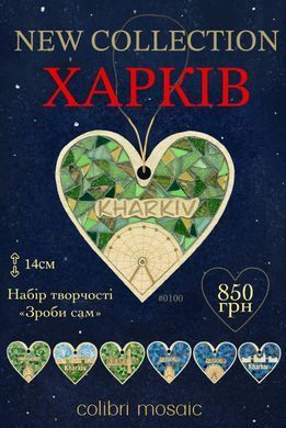 Zestaw kreatywny mozaika &bdquo;seria Chark&oacute;w &ndash; Centralny Park&rdquo;.