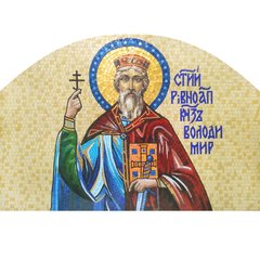 Икона св.Владимир из мозаики Украина
